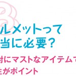 midashi_8