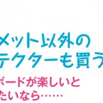 midashi_9