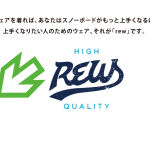 rew-SBN18_19_moji