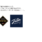 triton_sbn_18-top-_moji