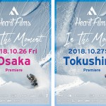 HFtour2018大阪_main