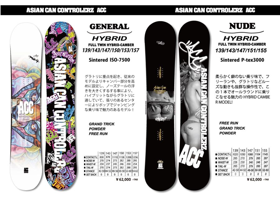 ACCスノーボード ACC SNOWBOARD （エーシーシースノーボード）