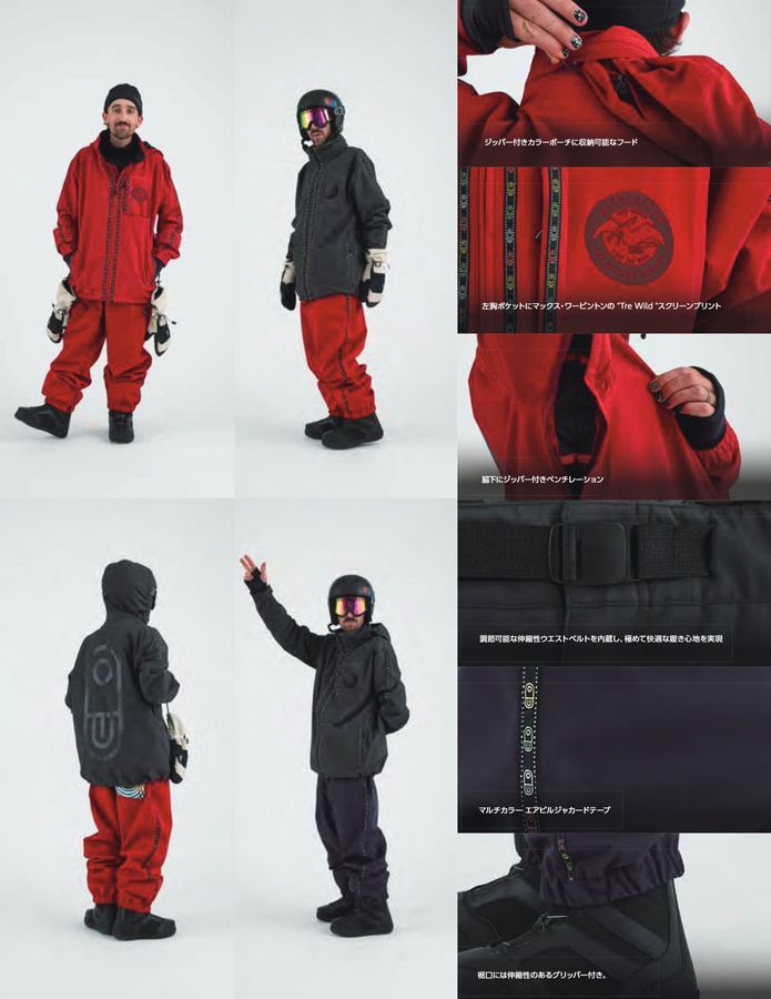 AIRBLASTER （エアーブラスター）