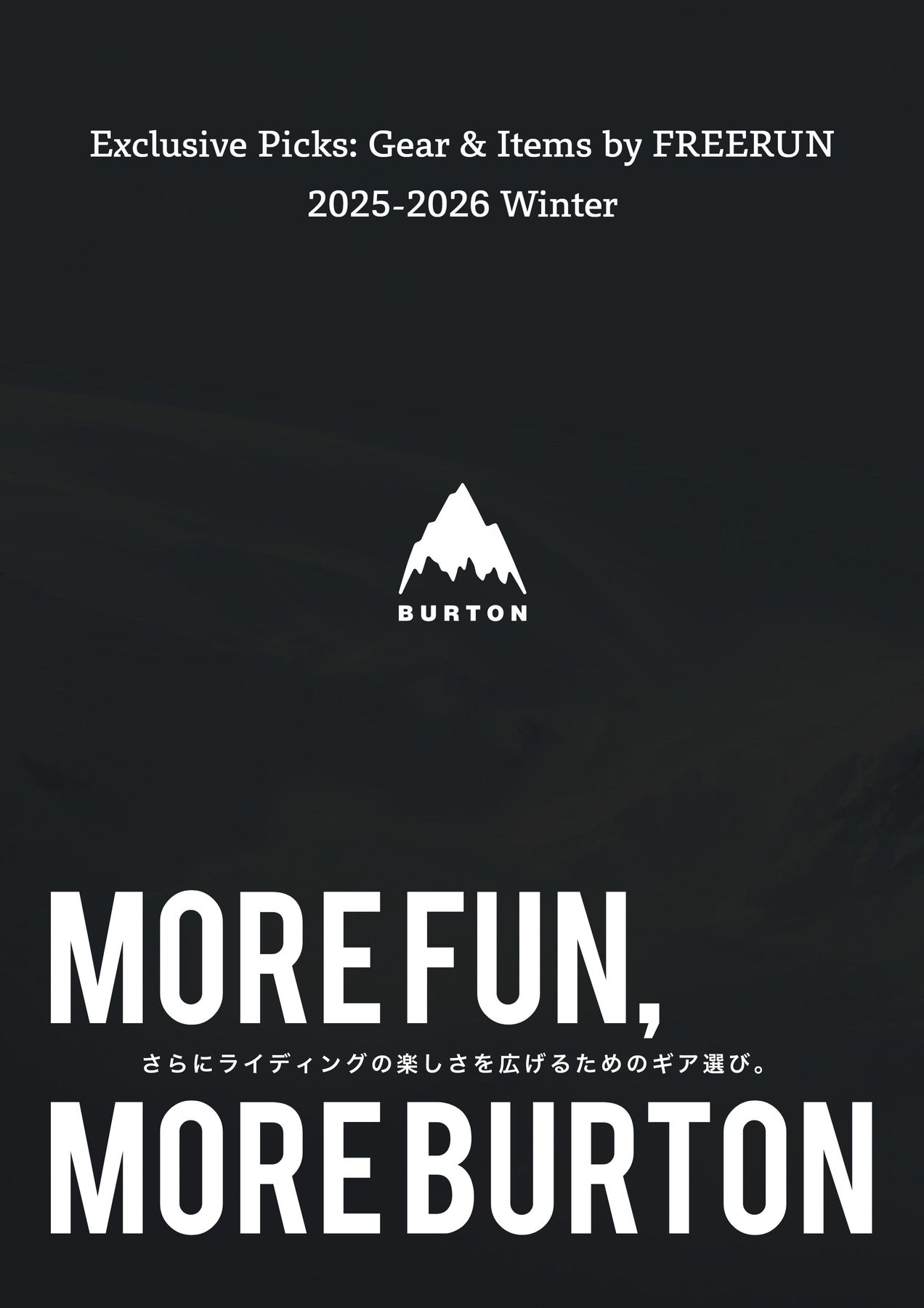 BURTON バートン METHOD メソッド 155cm 2011年 BURTON バートン METHOD メソッド 155cm 2011年 BURTON バートン