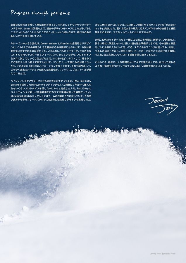 JONES Flagship フラッグシップ　2010-2011 158 Snowboard-Jones-Flagship.webp