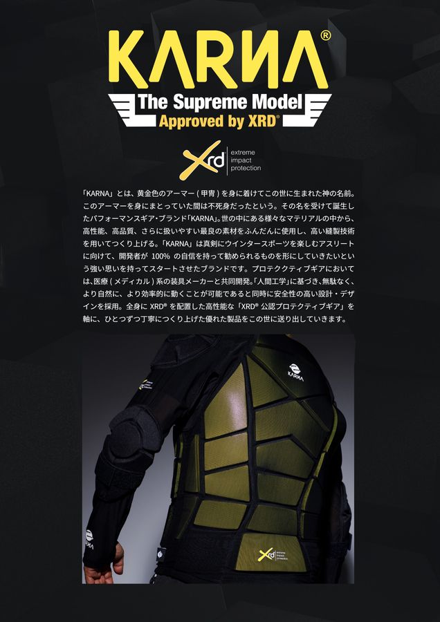 [新品未使用]KARNA カルナ　プロテクター 上半身 XSサイズ　Xrd 新品未使用]KARNA カルナ プロテクター 上半身 XSサイズ Xrd