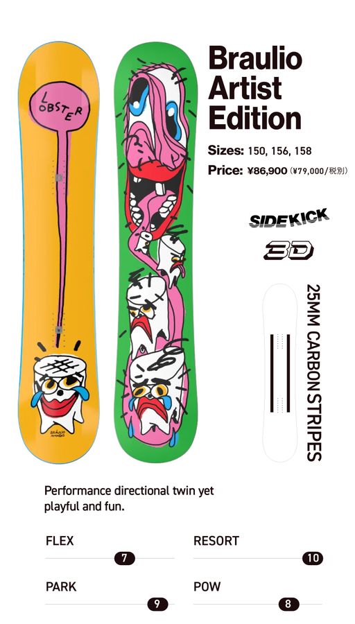 23-24 新品 LOBSTER/ロブスター EIKI PRO 151 楽天市場】23-24 LOBSTER / ロブスター EIKI PRO エイキヘルガソン