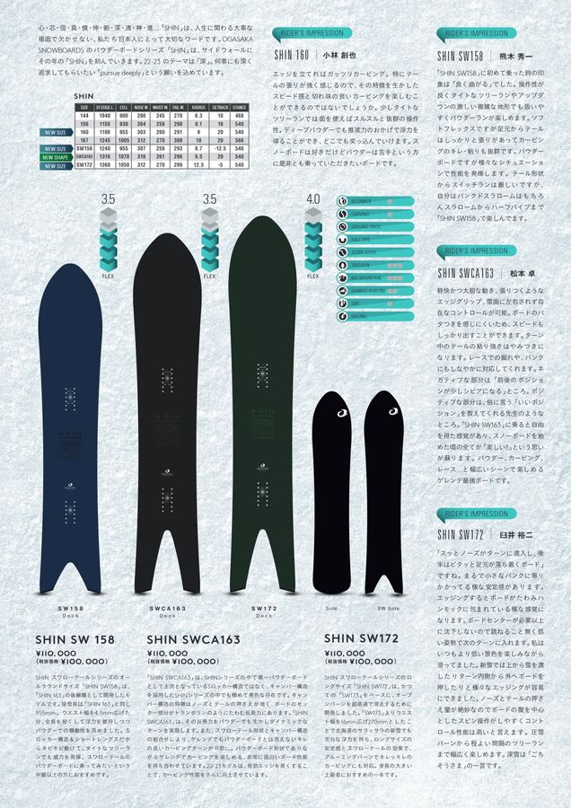 OGASAKA （オガサカ）