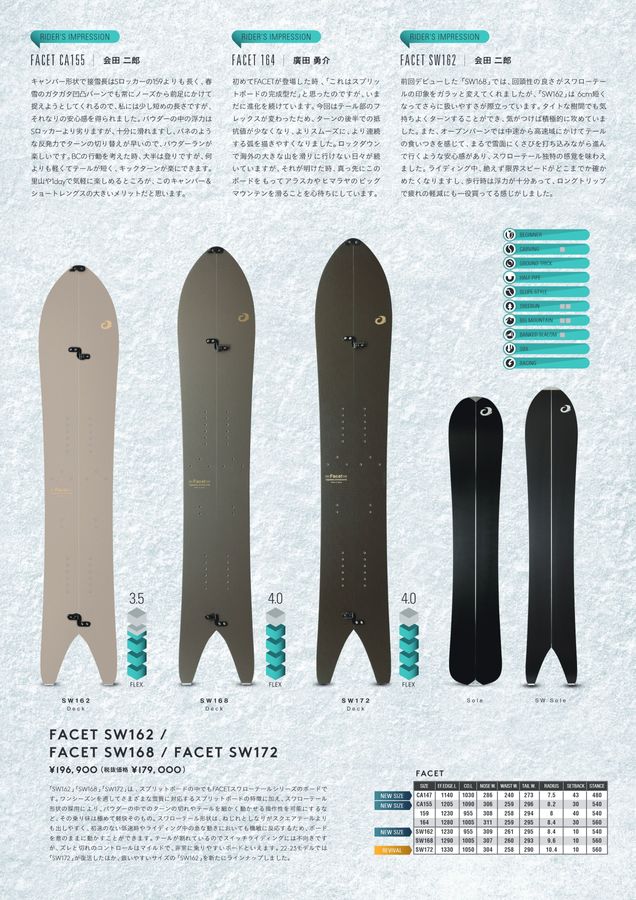 OGASAKA （オガサカ）