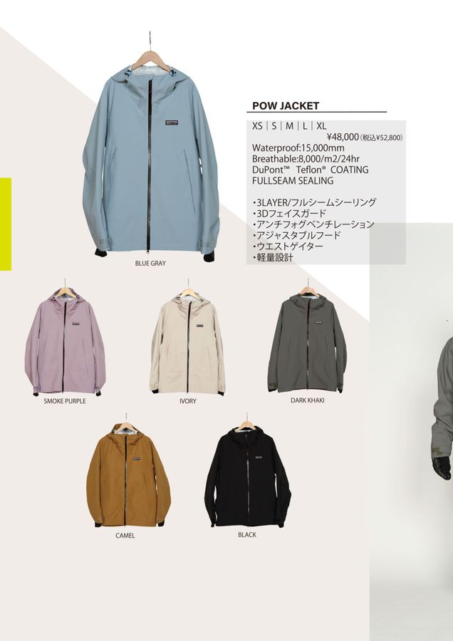 SCAPE OUTERWEAR（エスケープ アウターウェア）