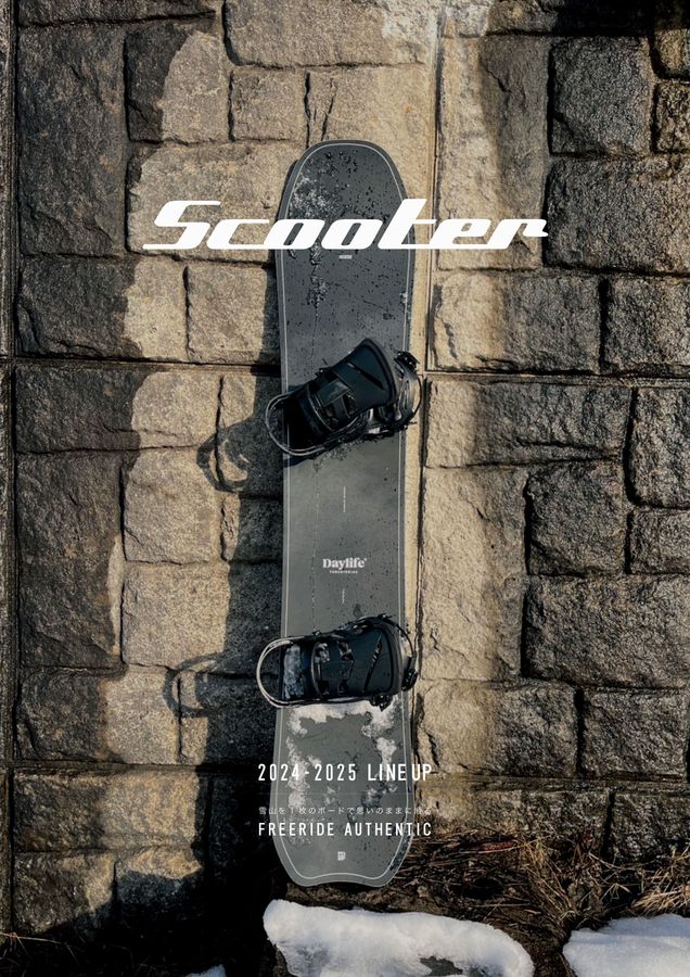 スピードと雪質変化にも対応するリアルカービングで先行する「SCOOTER / REBBON」〜2019/2020 EXCLUSIVE CATALOG  | スノーボーディング WEBメディア SBN FREERUN JAPAN