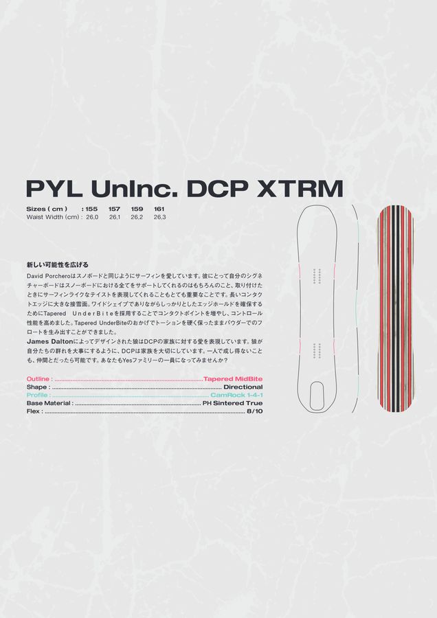 YES. SNOWBOARDS（イエススノーボード）